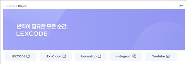 변경 후 블로그 디자인